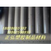 進口PEEK棒15mm】耐高溫15mmPEEK棒】