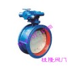 電動法蘭軟密封蝶閥D941X