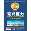佛山宏興至力樹脂 黃膠|佛山鞋材黃膠|黃膠供應商