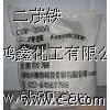 二茂鐵      99     國產   25公斤/袋