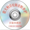 意大利芬尼斯皮鞋養(yǎng)護(hù)專用教材