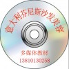 意大利芬尼斯沙發(fā)美容專用教材