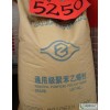 供應(yīng) 通用塑膠，工程塑膠，塑膠原料，GPPS 5250