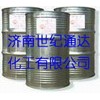 供應(yīng)三氯乙烯