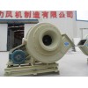 江蘇蘇州磐力風(fēng)機(jī)