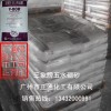 硼砂汕頭硼砂韶關(guān)硼砂
