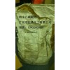 農(nóng)用四水八硼酸鈉99%