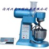 水泥試驗(yàn)儀器/水泥實(shí)驗(yàn)室設(shè)備廠家價(jià)格