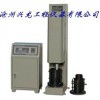 公路土工試驗(yàn)儀器/公路土工實(shí)驗(yàn)室設(shè)備廠家價(jià)格
