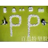 PP環(huán)保無(wú)鹵加纖5-50%