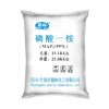 供應優質磷酸一銨   MAP