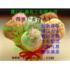 L-丙氨酸，福建L-丙氨酸生產(chǎn)商，廈門哪里有L-丙氨酸食品級(jí)