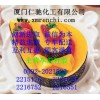 車前籽膠，福建車前籽膠生產商，廈門哪里有車前籽膠