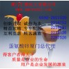 蛋氨酸鋅，福建蛋氨酸鋅生產(chǎn)商，廈門哪里有蛋氨酸鋅食品級(jí)