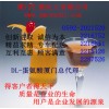 DL-蛋氨酸，福建DL-蛋氨酸生產(chǎn)商，廈門DL-蛋氨酸食品級(jí)