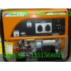 5KW靜音汽油發(fā)電機(jī)組|四沖程單缸汽油發(fā)電機(jī)組