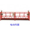 電動(dòng)吊籃，小型水刀切割機(jī)，全自動(dòng)抹灰機(jī)