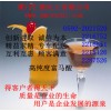 富馬酸，福建富馬酸生產(chǎn)商，廈門哪里有富馬酸食品級(jí)