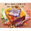 富蘭克膠，福建富蘭克膠廠家，廈門哪里有富蘭克膠食品級(jí)