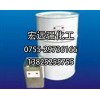 慢干水|快干水|中干水|環(huán)已酮|深圳市宏遠強科技有限公司