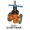 ZF43Y法蘭高壓平板閘閥珠?？偞?/></a>
<div><a href=