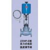ZZWP-E型自力式電控溫度調(diào)節(jié)閥