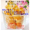 干貝素，福建干貝素生產商，廈門哪里有干貝素食品級