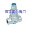 CS17H雙金屬片式疏水閥『卓越品質(zhì)♀質(zhì)廉價(jià)優(yōu)』南京富山品牌