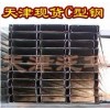 北京C型鋼|丹東C型鋼|東北三省C型鋼天津泛華供應