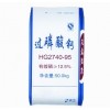 過磷酸鈣，過磷酸鈣價格，過磷酸鈣廠家，過磷酸鈣供應(yīng)商