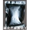 供應環(huán)丙氯地孕酮