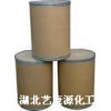 供應(yīng)鞣酸蛋白