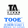 進口瑞典圖爾安德森TA-美國圖爾閥門中國有限公司