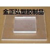 供應聚氯乙烯PVC板，聚氯乙烯PVC板，聚氯乙烯PVC板，
