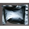 湖北廠家專業(yè)生產(chǎn)莫匹羅星*CAS:12650-69-0*含量