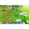 BHT價格，BHT廠家，BHT供應商電話，BHT哪里的好