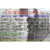 脫氫醋酸鈉CAS：4418-26-2 生產廠家直銷價格