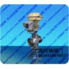 氣動三通合(分)流調(diào)節(jié)閥,鍋爐調(diào)節(jié)閥