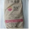 供應丁腈橡膠 6250、6850、7150 韓國現代