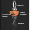 電子吊秤100公斤廠家促銷，電子秤100kg價(jià)錢(qián)