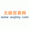 無極貿(mào)易網(wǎng)