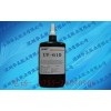 長(zhǎng)春UV-610塑料粘接塑料UV膠水廠價(jià)直銷(xiāo)