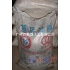 純堿，無(wú)機(jī)鹽，碳酸鹽，碳酸鈉