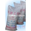 磷酸三鈉，磷酸鹽，無(wú)機(jī)鹽