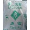 乳糖，乳糖福建價格，乳糖CAS:63-42-3