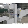 保溫板打包機 水泥發(fā)泡板包裝機 保溫材料包裝機