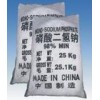 磷酸二氫鈉，磷酸二氫鈉價(jià)格，福建磷酸二氫鈉廈門供應(yīng)商電話