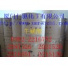 牛磺酸，福建哪里有牛磺酸食品級，廈門牛磺酸生產(chǎn)商