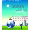 EDTA二鈉鈣的廠家報(bào)價(jià) 國(guó)家標(biāo)準(zhǔn) 產(chǎn)品信息 分子式