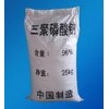 三聚磷酸鈉，福建三聚磷酸鈉價格，廈門三聚磷酸鈉生產商